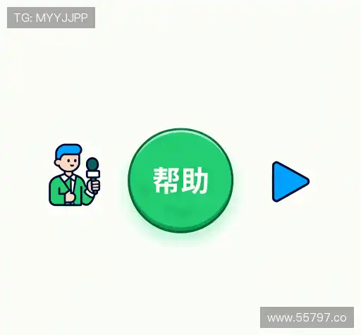常见问题解答